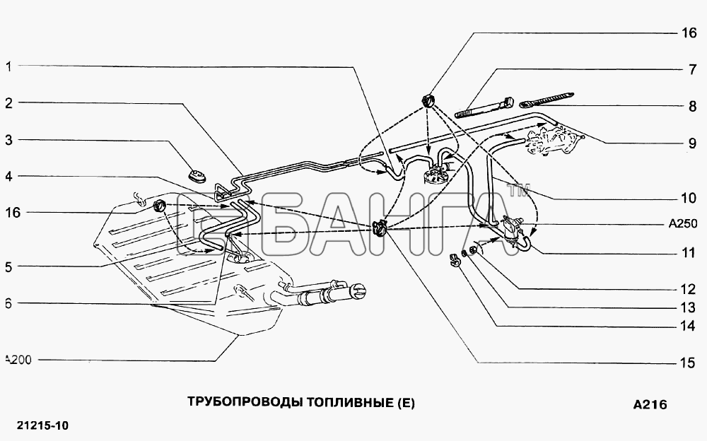 ВАЗ ВАЗ-21213-214i Схема Трубопроводы топливные (Е)-104 banga.ua